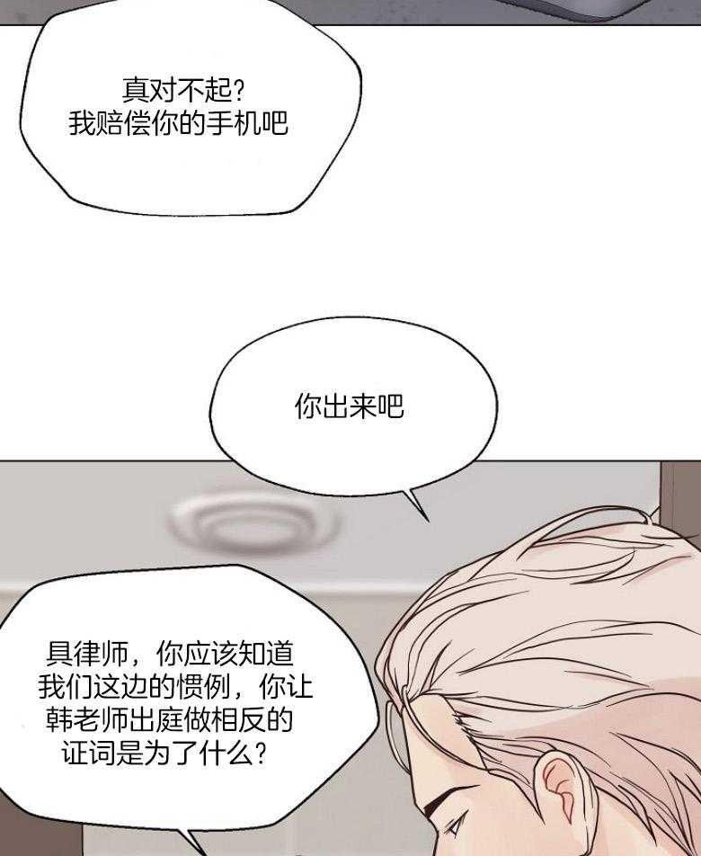 第133话_发生什么事了1
