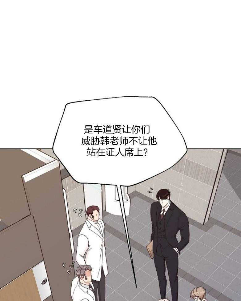 第133话_发生什么事了10