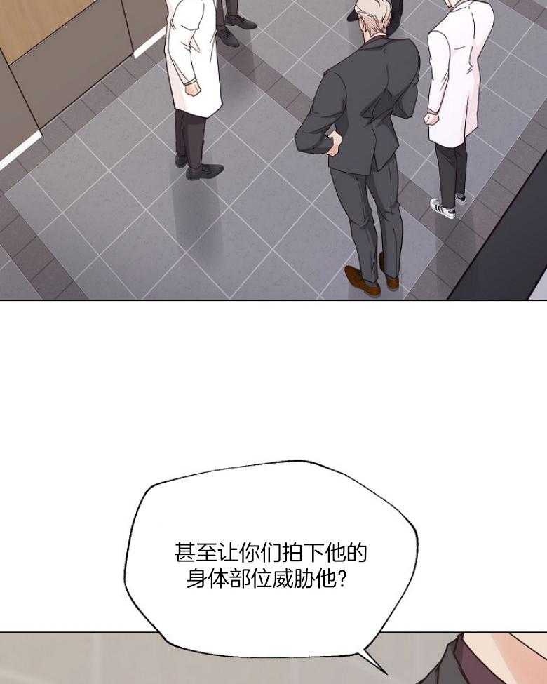 第133话_发生什么事了11