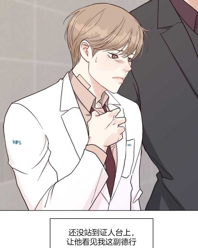 第133话_发生什么事了12
