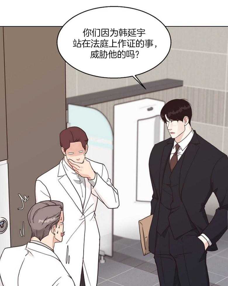第133话_发生什么事了16