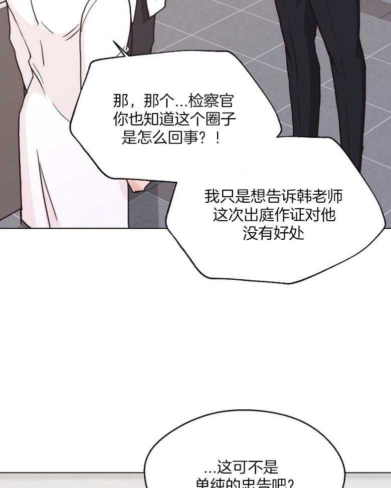 第133话_发生什么事了17