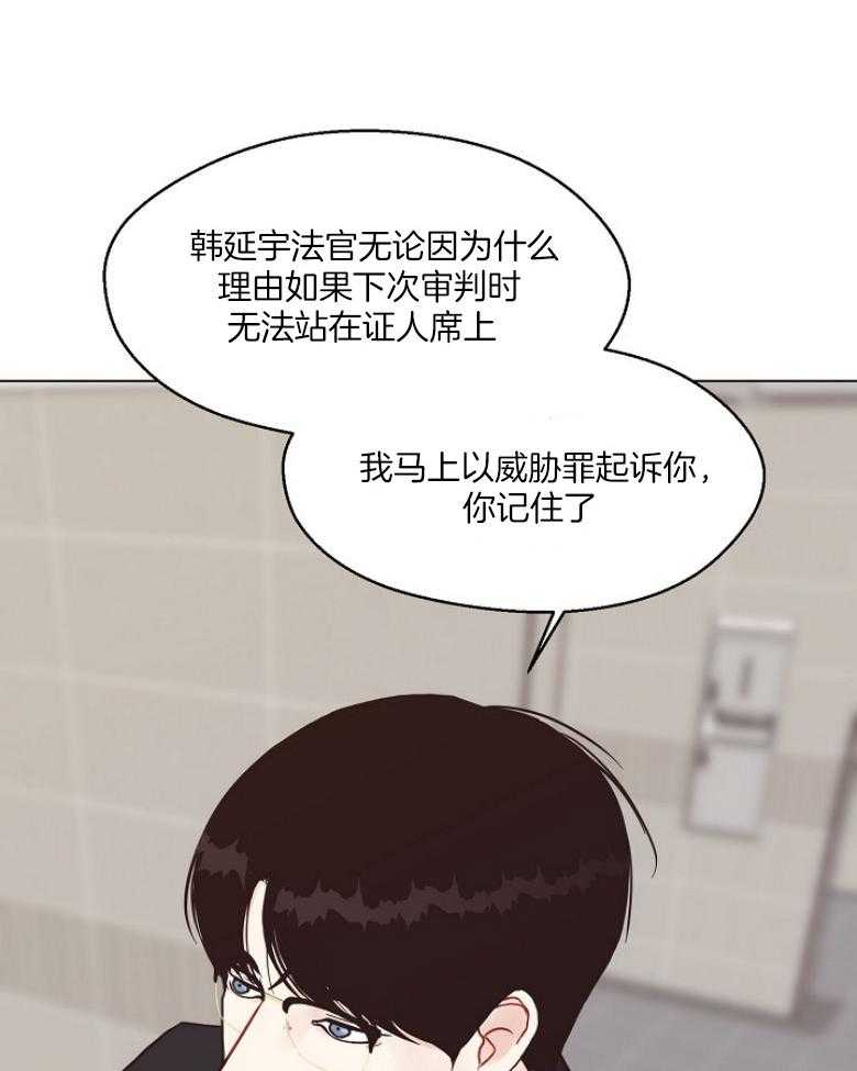 第133话_发生什么事了19