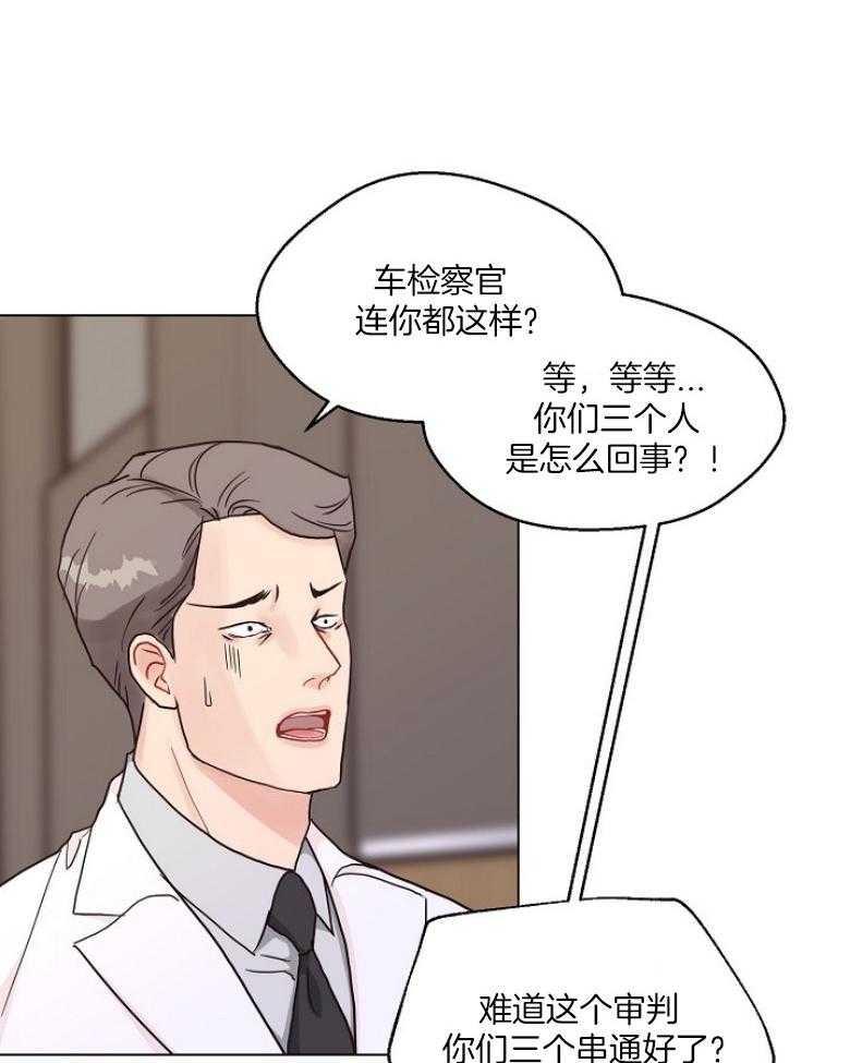 第133话_发生什么事了21