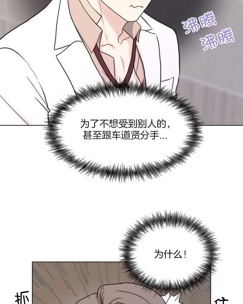 第133话_发生什么事了23