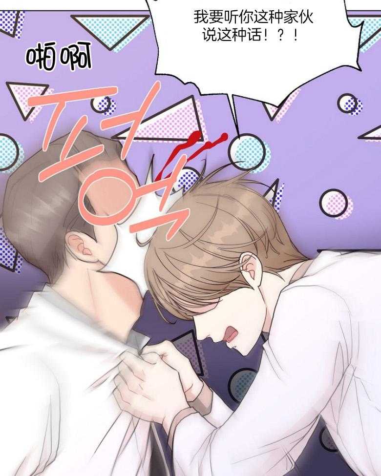 第133话_发生什么事了25