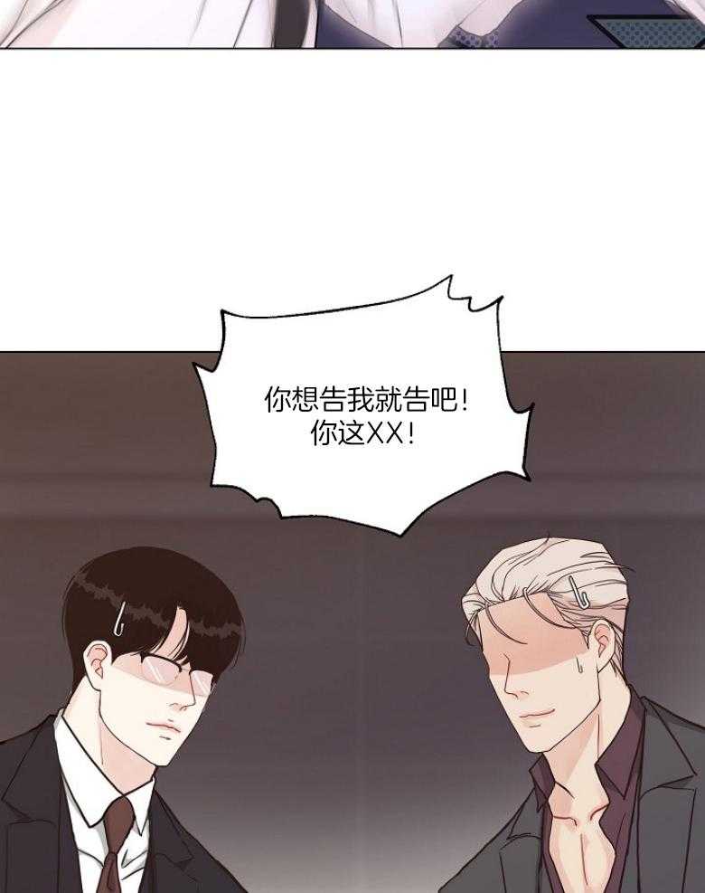 第133话_发生什么事了26