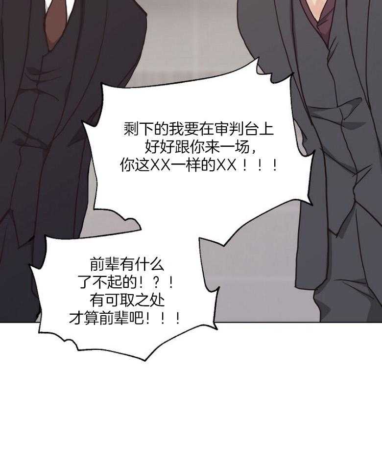 第133话_发生什么事了27