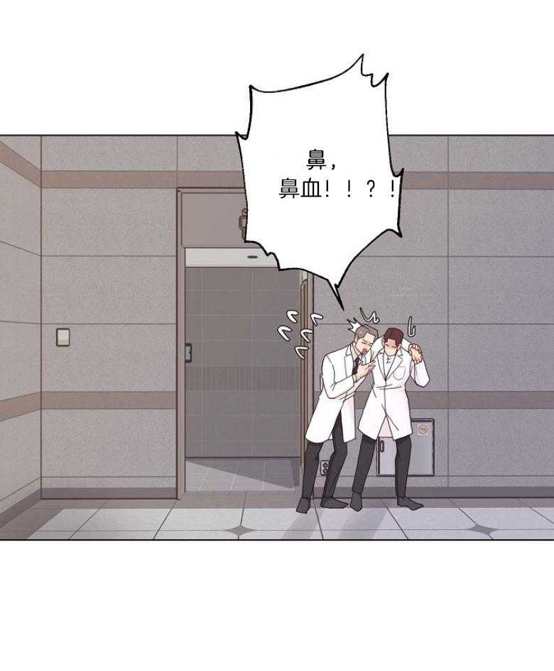 第133话_发生什么事了28