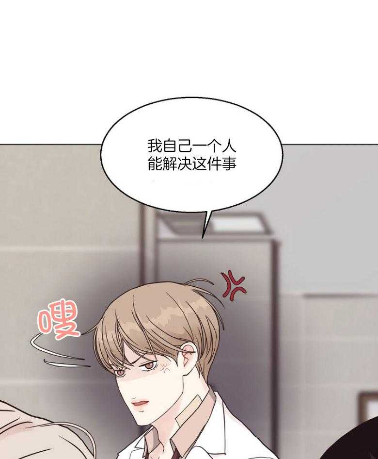 第133话_发生什么事了29
