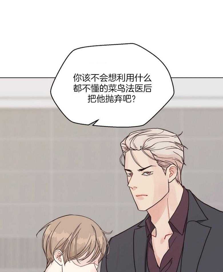 第133话_发生什么事了3
