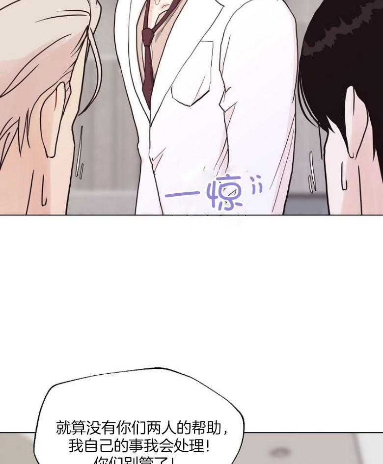 第133话_发生什么事了30