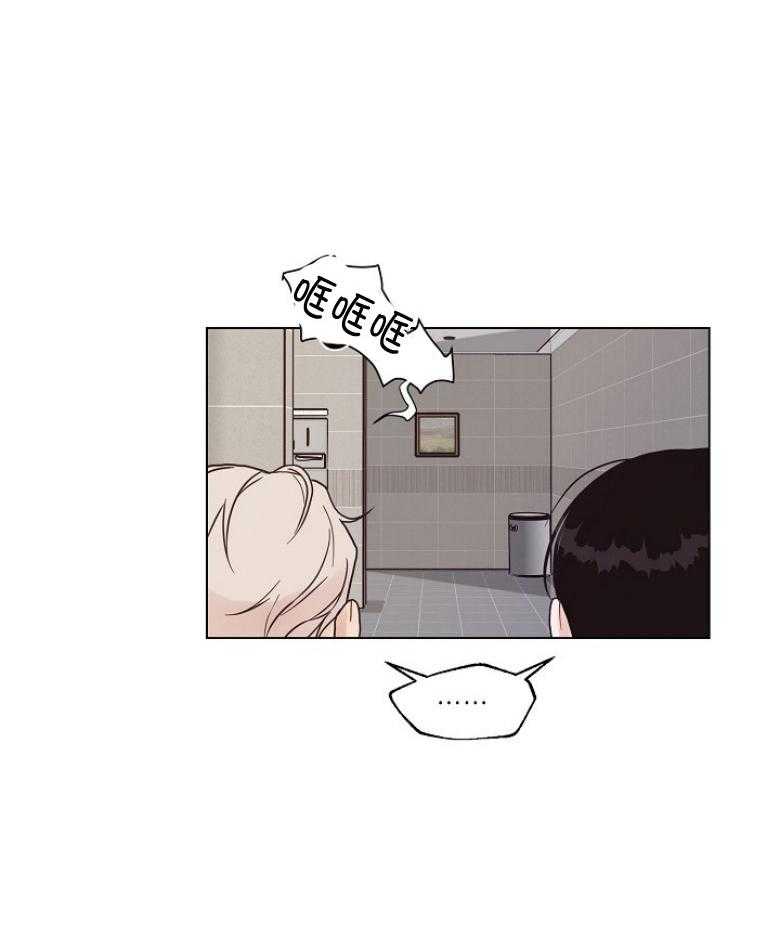第133话_发生什么事了32
