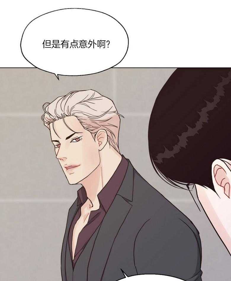 第133话_发生什么事了33