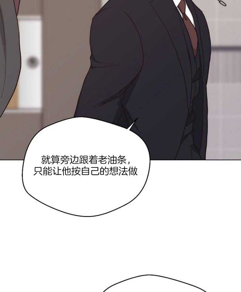 第133话_发生什么事了35