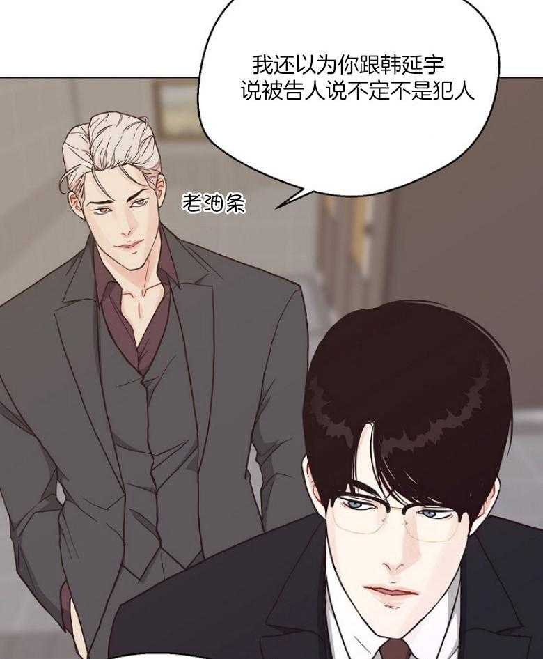 第133话_发生什么事了36