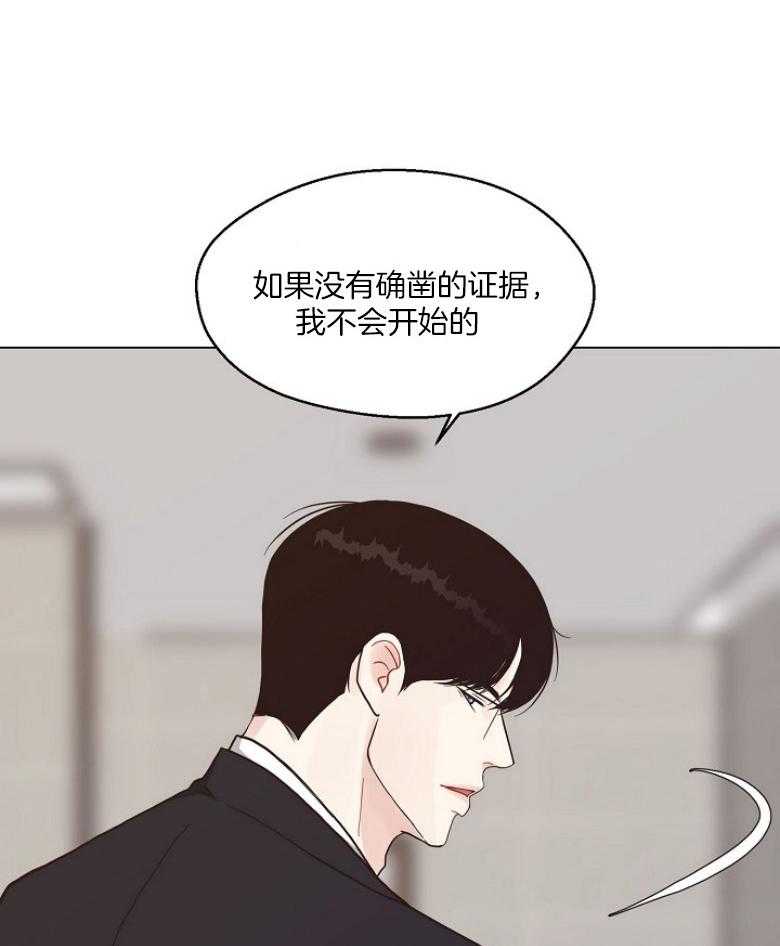 第133话_发生什么事了40