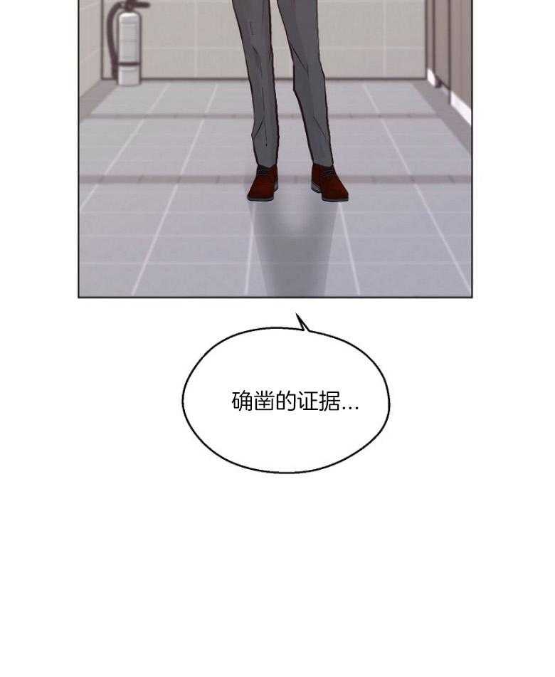 第133话_发生什么事了43