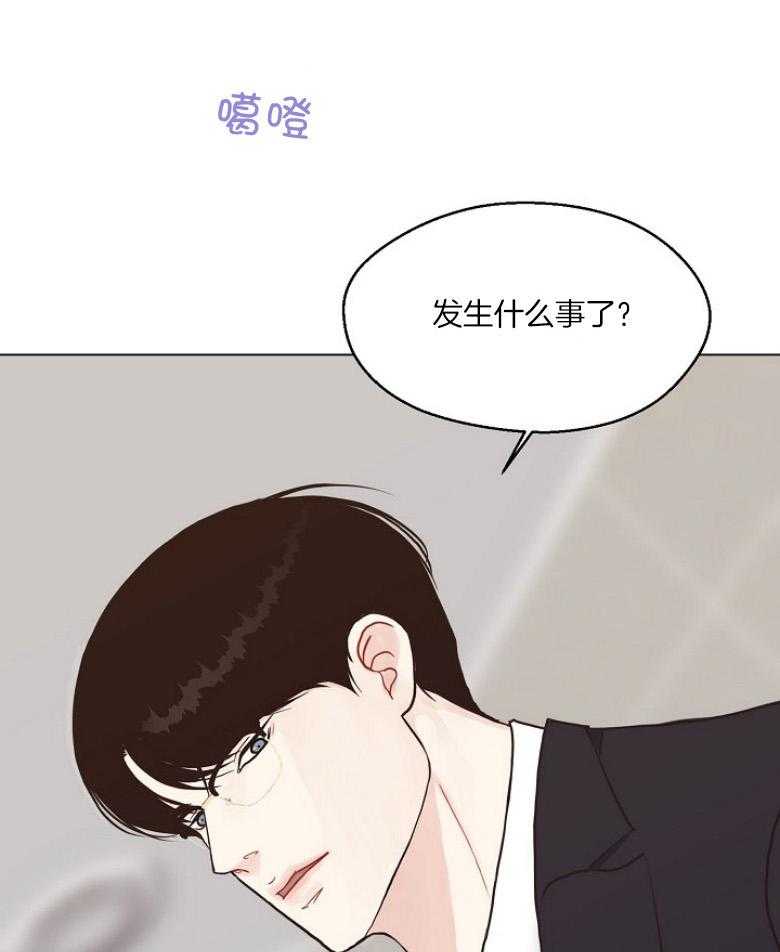 第133话_发生什么事了7