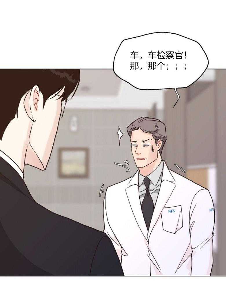 第133话_发生什么事了9