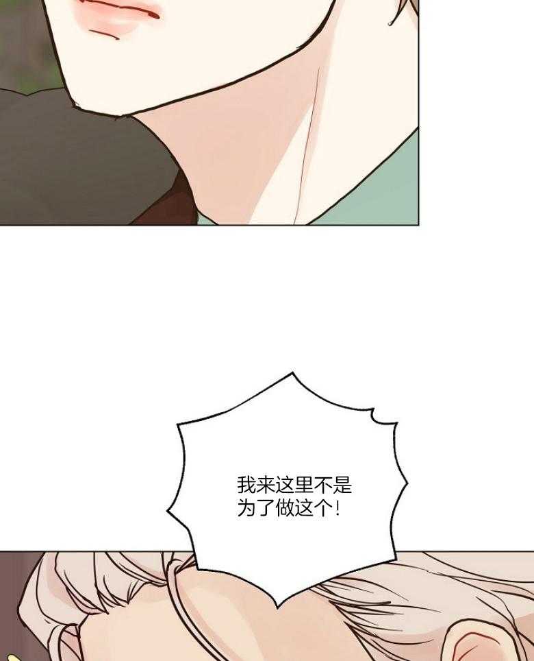 第131话_看不透的人1