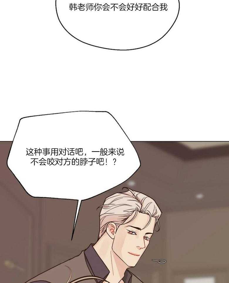 第131话_看不透的人11