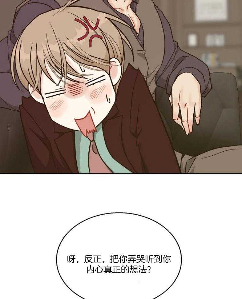 第131话_看不透的人12