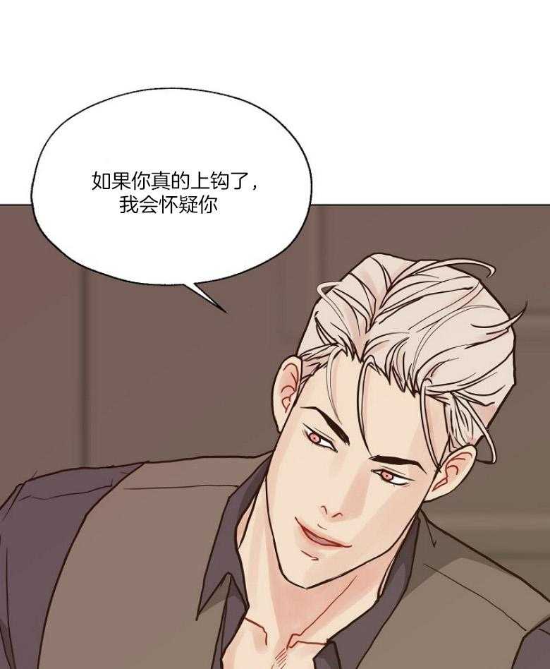 第131话_看不透的人14