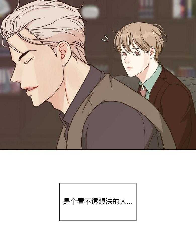 第131话_看不透的人16