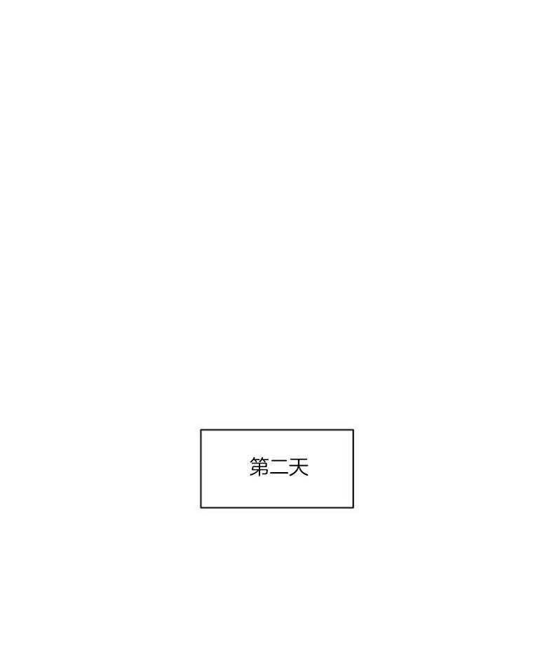 第131话_看不透的人17