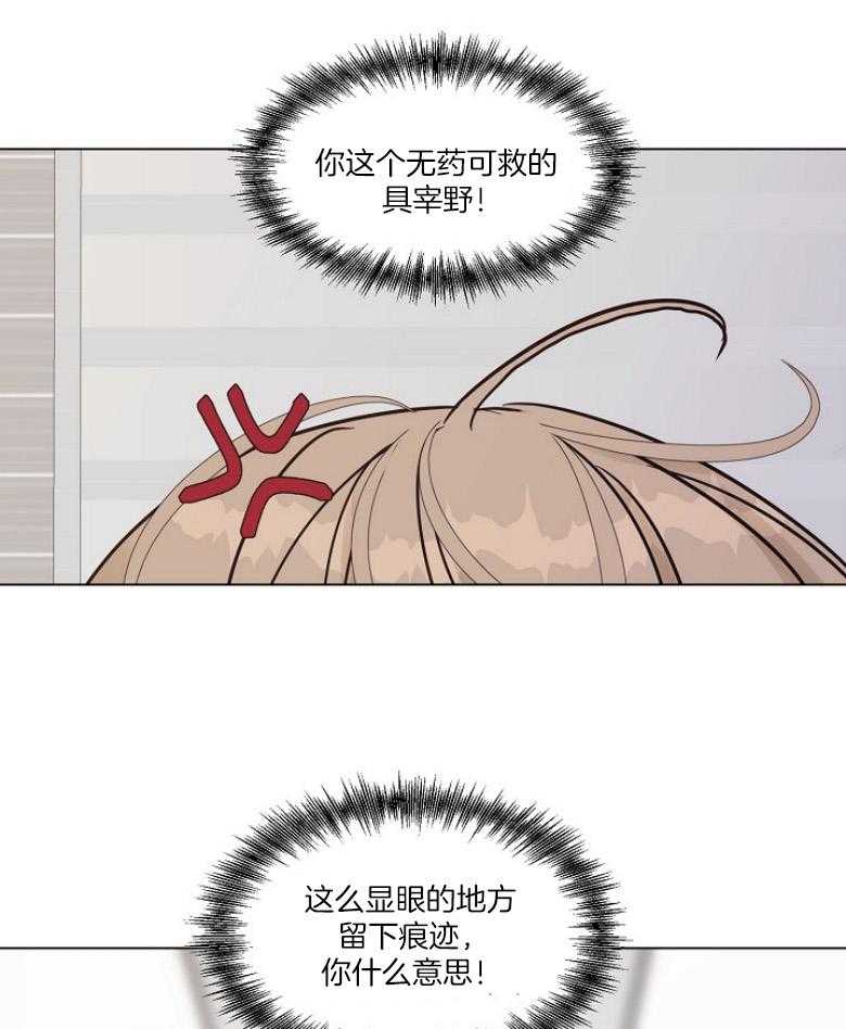 第131话_看不透的人18