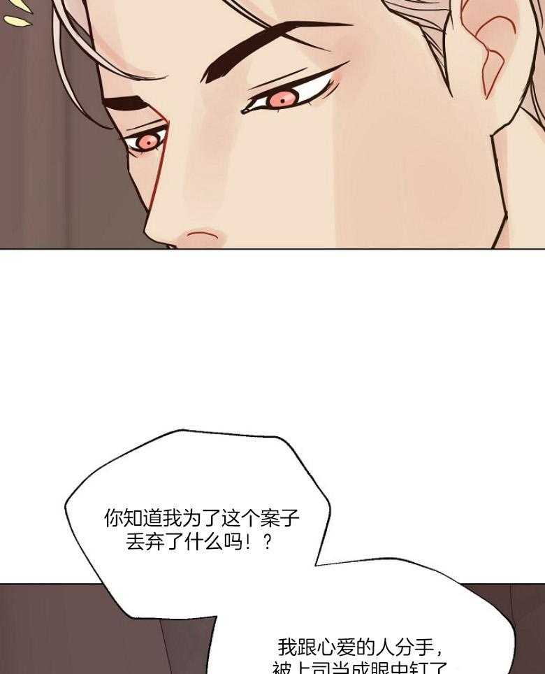 第131话_看不透的人2