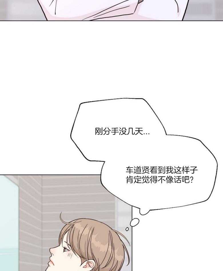 第131话_看不透的人20