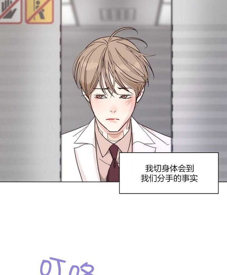 第131话_看不透的人30