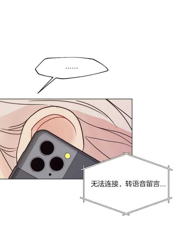 第131话_看不透的人34