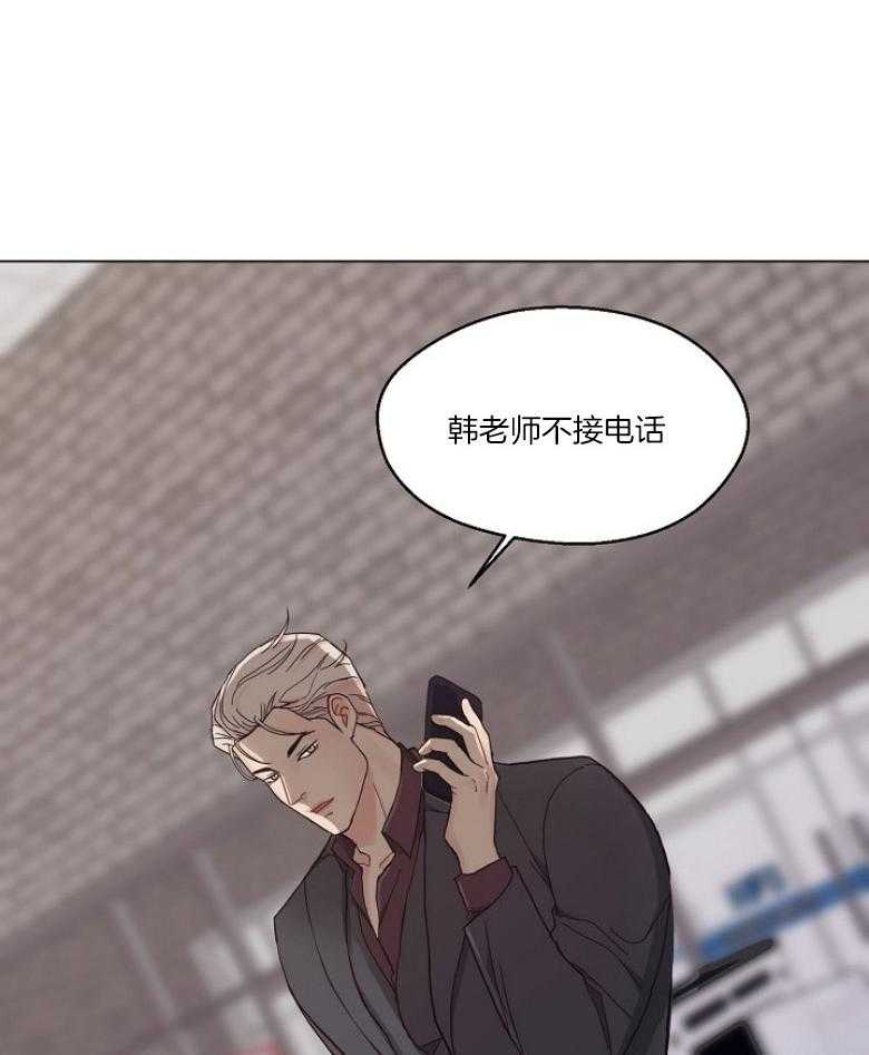 第131话_看不透的人35