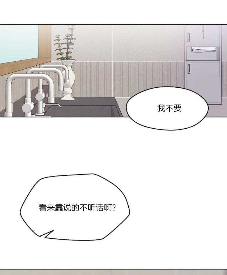 第131话_看不透的人37