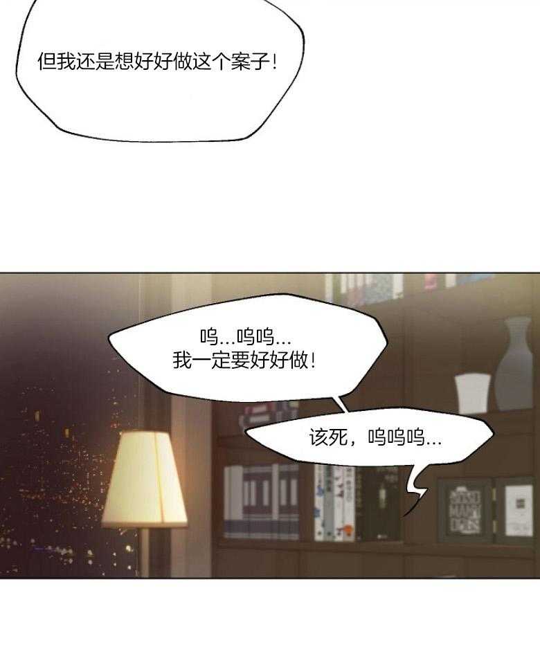 第131话_看不透的人4