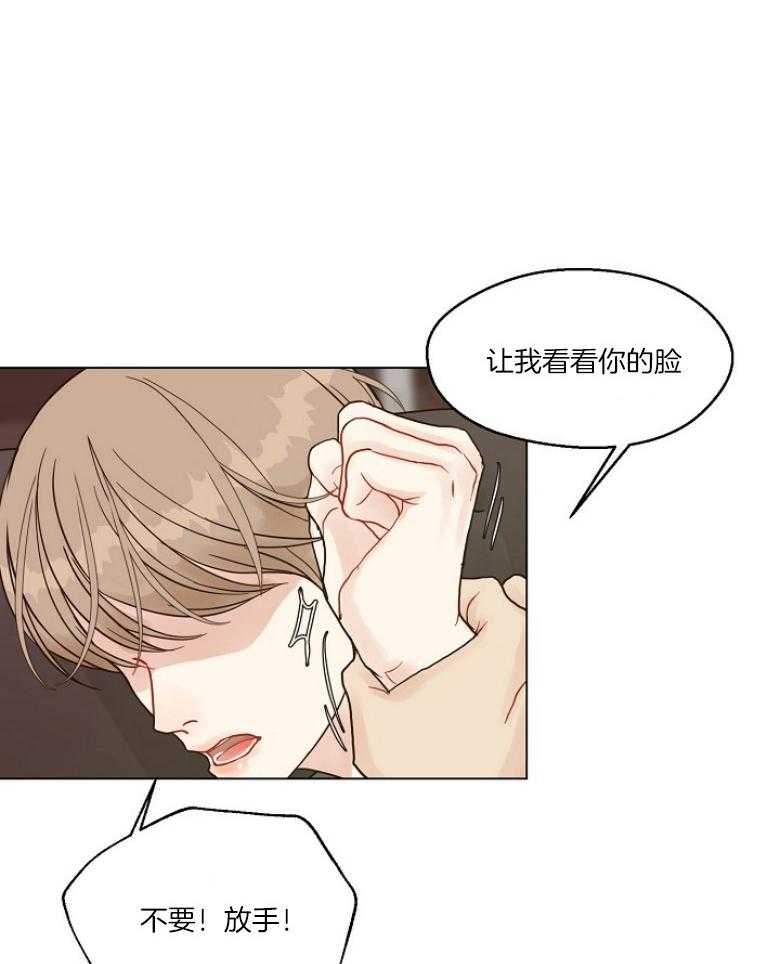 第131话_看不透的人5