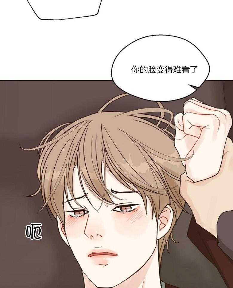 第131话_看不透的人6