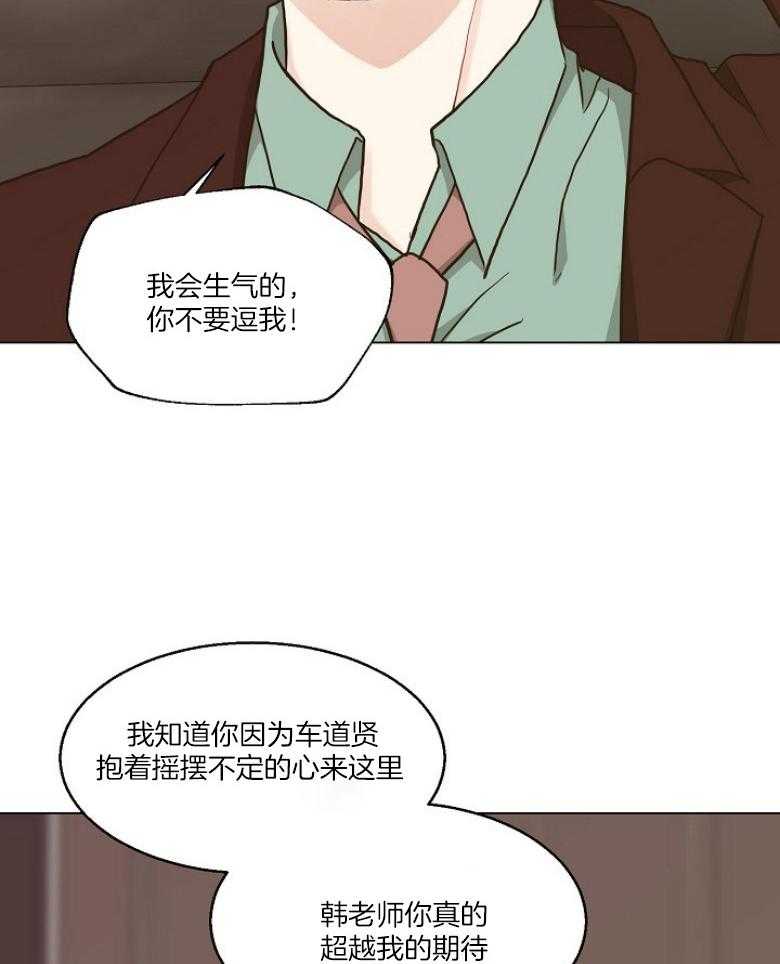 第131话_看不透的人7