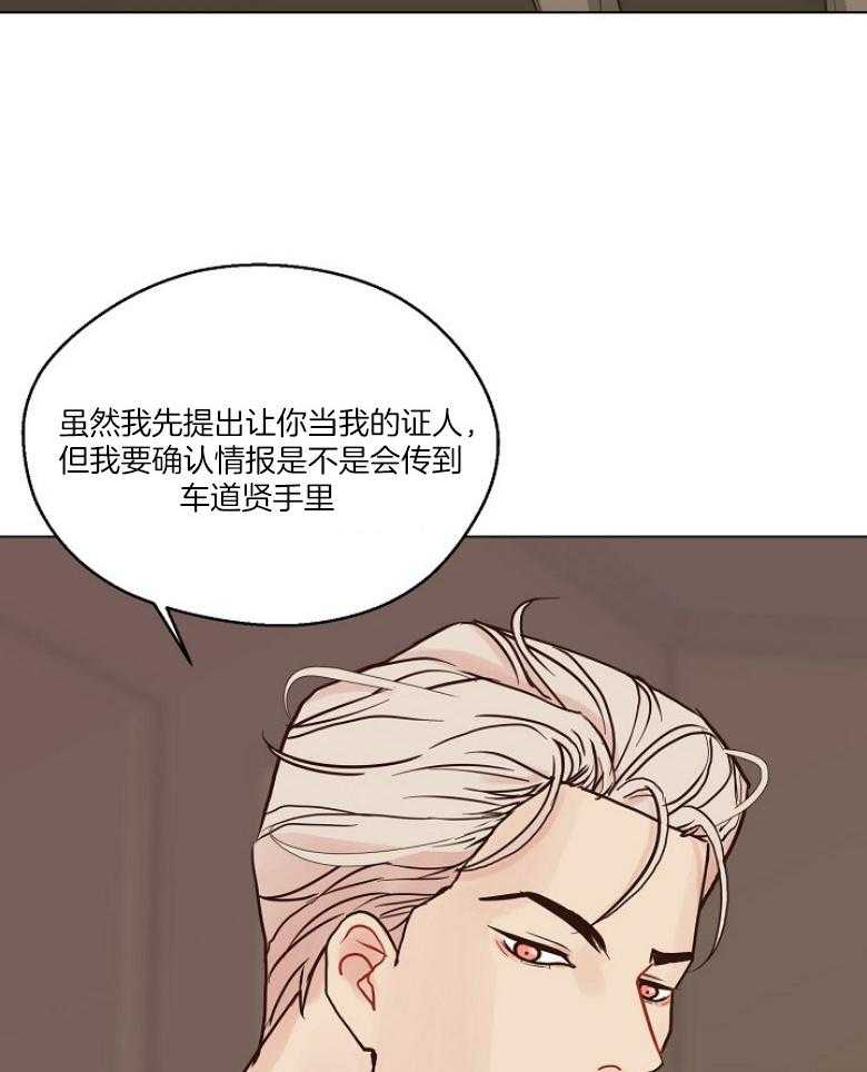 第131话_看不透的人9