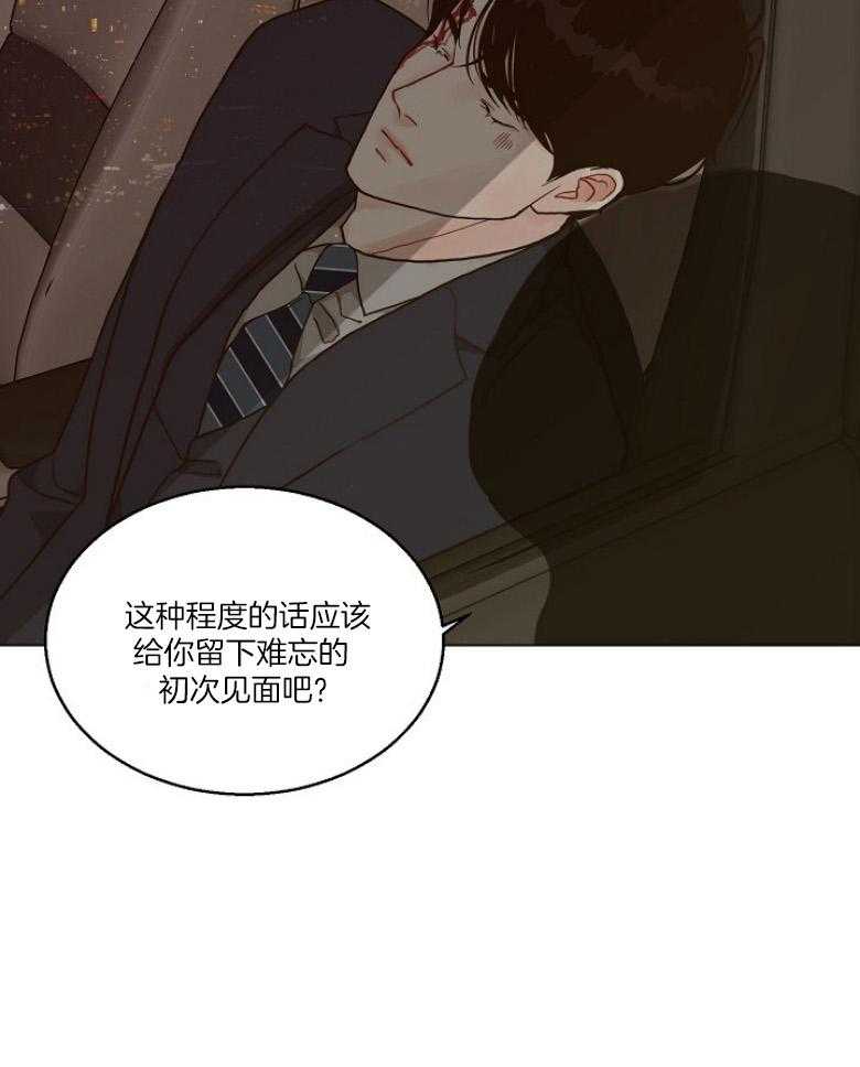 第130话_难忘的见面21