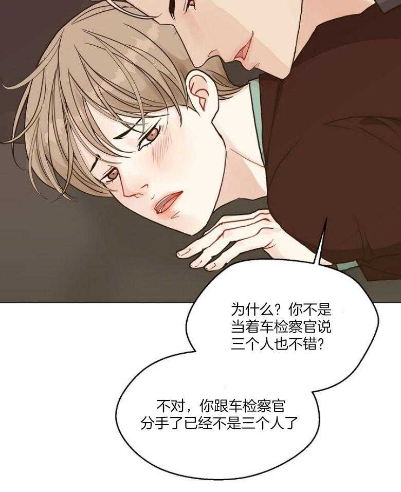 第130话_难忘的见面29
