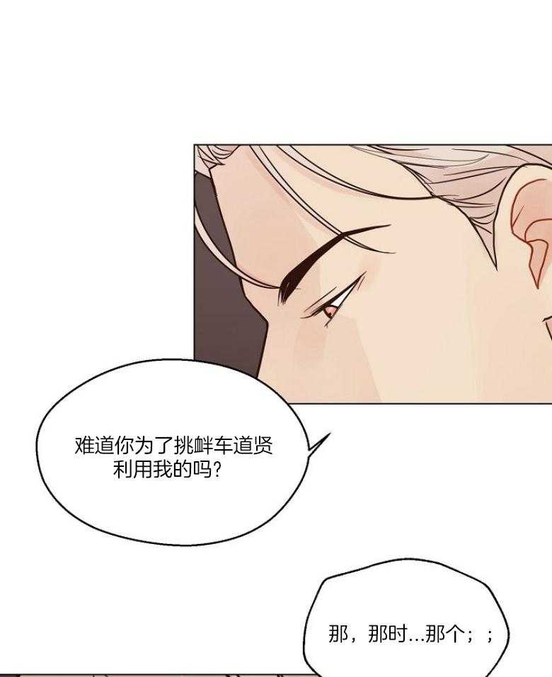 第130话_难忘的见面30