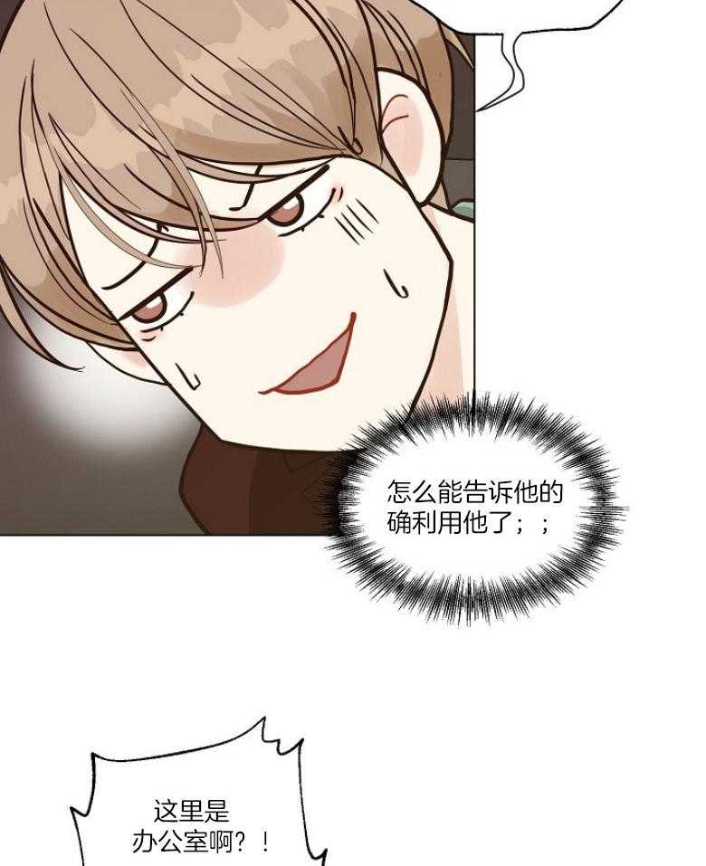 第130话_难忘的见面31