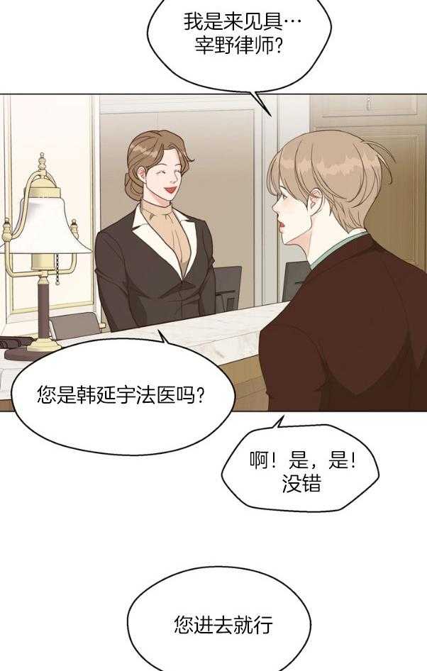 第129话_神秘人1