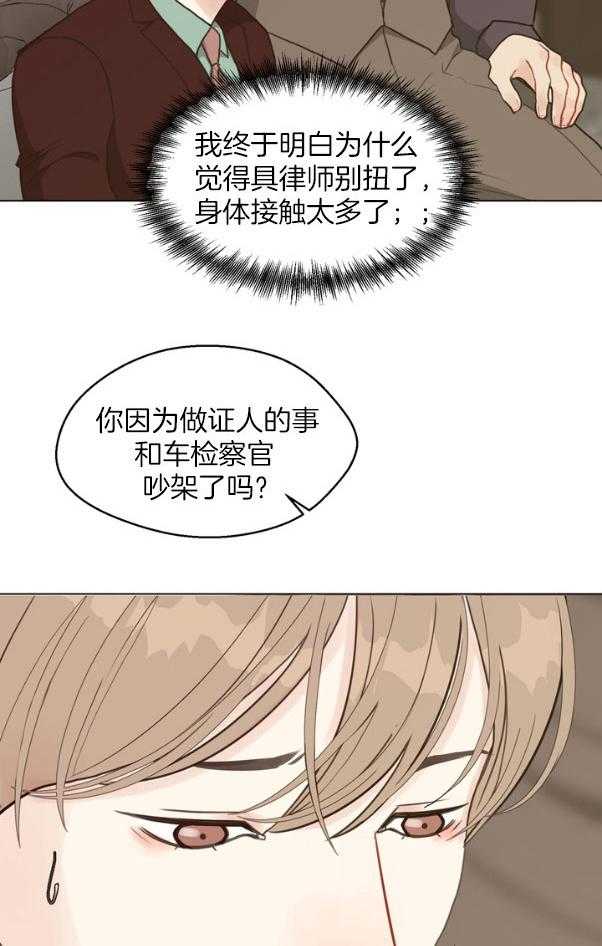 第129话_神秘人11