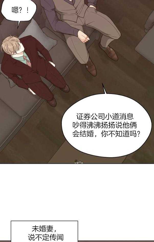 第129话_神秘人14