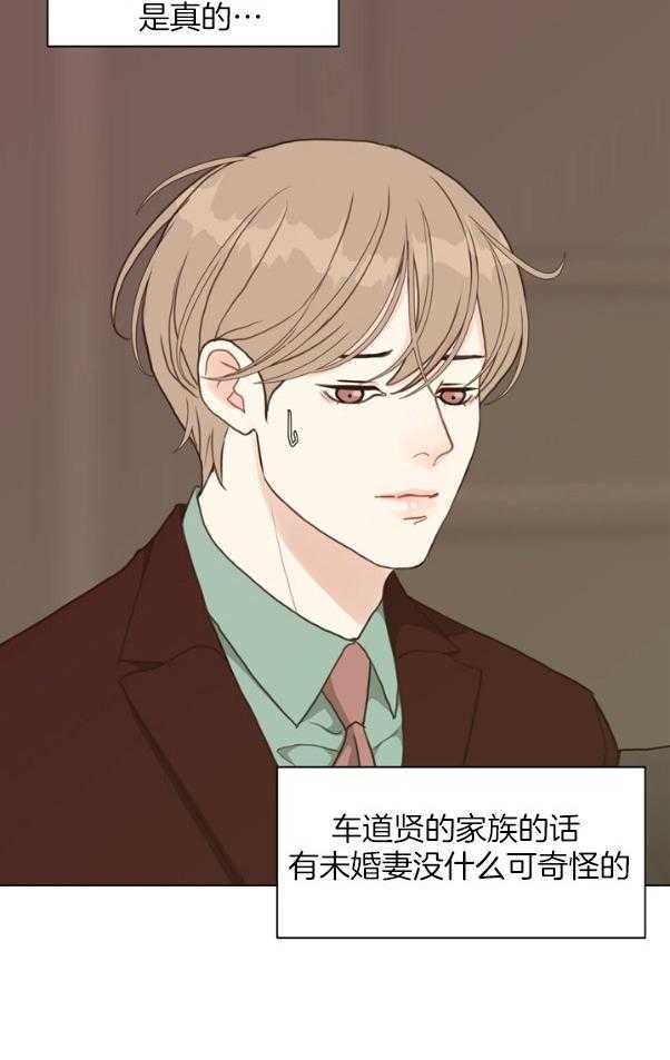 第129话_神秘人15